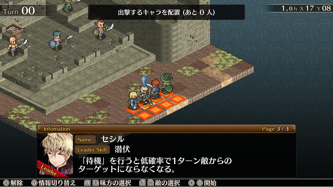 策略戰棋RPG《傭兵傳說》系列四款作品10月登陸Steam 策略戰棋RPG《傭兵傳說》系列四款作品10月登陸Steam