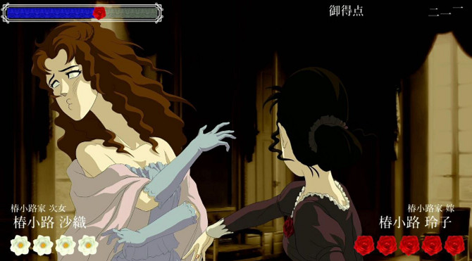 《薔薇與椿：豪華絢爛版》預購開啟 10月2日登陸Switch