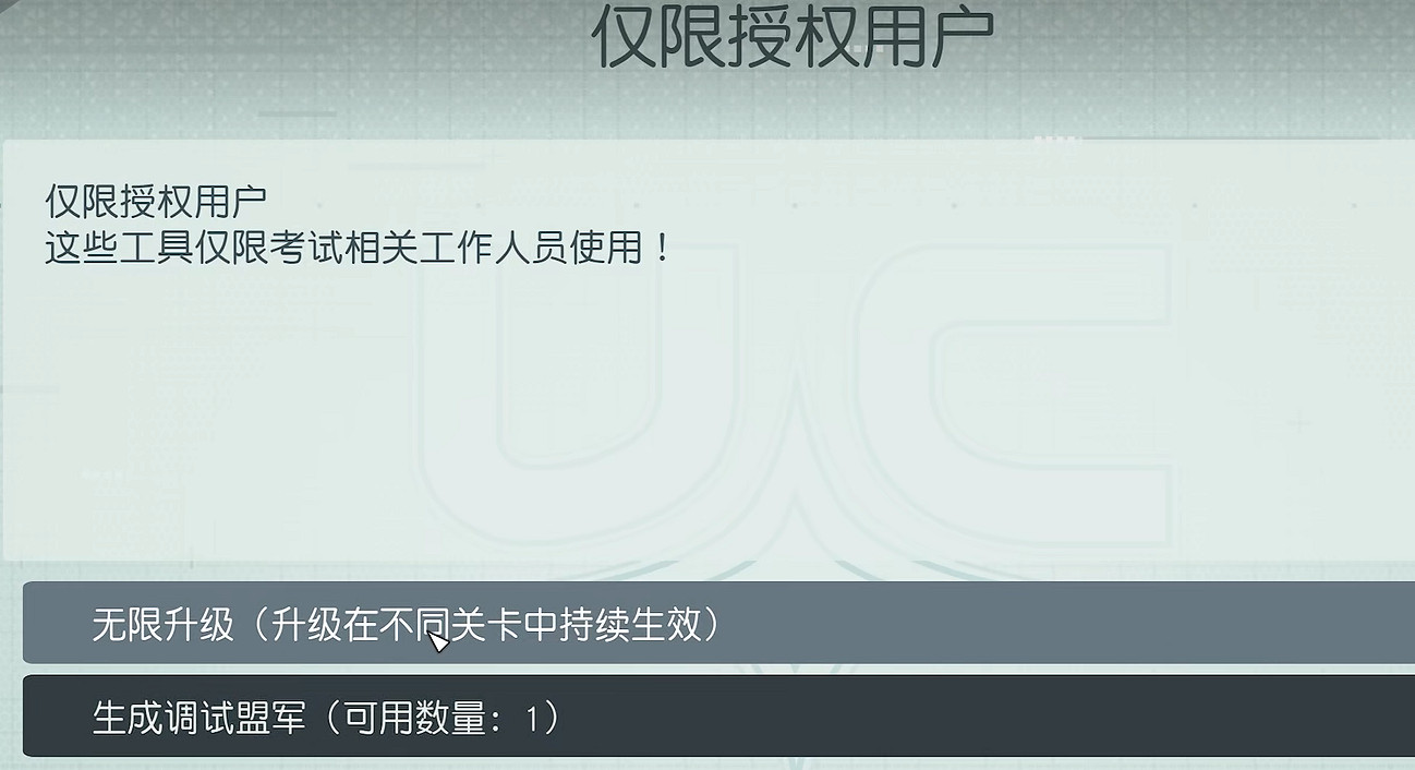 《星空starfield》先鋒隊飛行測驗通過方法 《星空starfield》先鋒隊飛行測驗通過方法