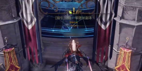 《命運方舟》軍團長副本位置介紹