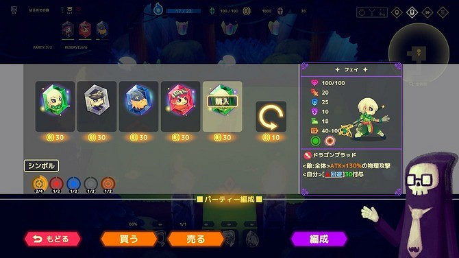 肉鴿遊戲《靈動世界》現已在Steam頁面上線,支援中文 肉鴿遊戲《靈動世界》現已在Steam頁面上線,支援中文