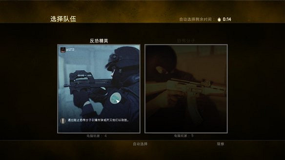 《反恐精英：全球攻勢》對戰平台區域網路連線教學+全資源合集