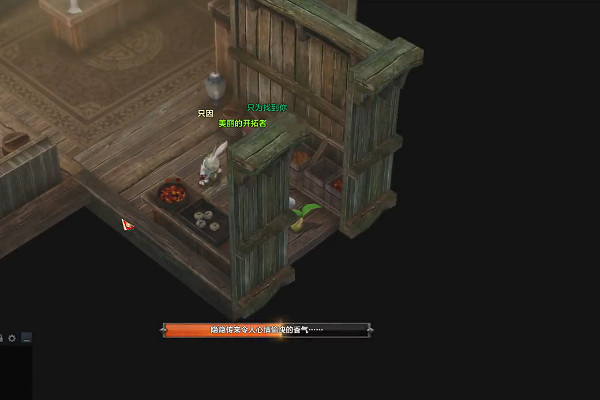 《命運方舟》史萊姆島摩可可怎麽獲得？史萊姆島摩可可獲取攻略