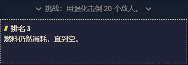 《星空》飛行突擊訓練有什麽用?飛行突擊訓練作用介紹 《星空》飛行突擊訓練有什麽用?飛行突擊訓練作用介紹