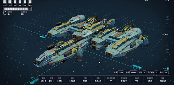 《星空​starfield》屍體處理方法