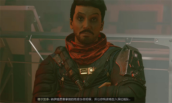 《星空starfield》深紅艦隊任務流程最後一步做法 《星空starfield》深紅艦隊任務流程最後一步做法