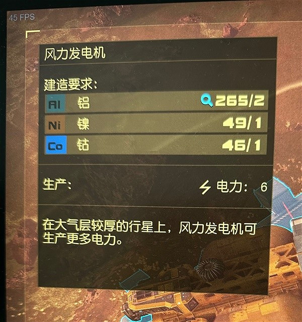 《星空》怎麽建造貨運連結?貨運連結建造方法 《星空》怎麽建造貨運連結?貨運連結建造方法