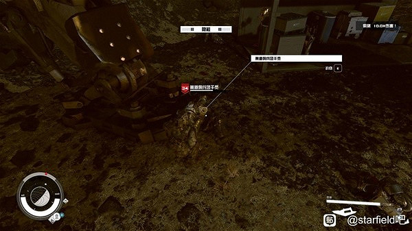 《星空》近戰流玩法教學 《星空》近戰流玩法教學