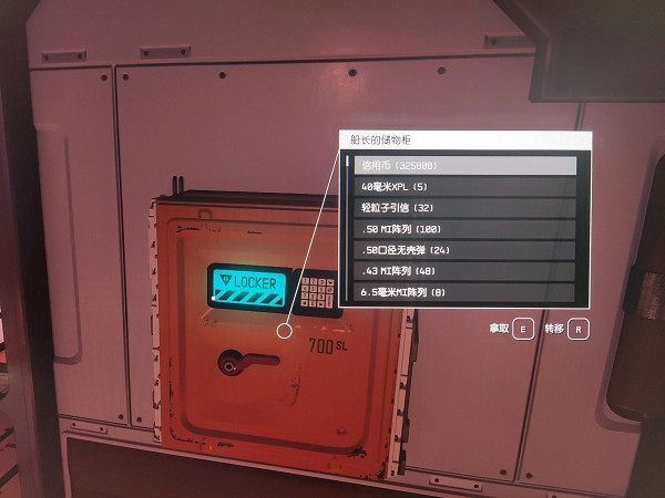 《星空》玉天鵝號在哪?玉天鵝號位置介紹 《星空》玉天鵝號在哪?玉天鵝號位置介紹