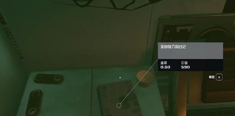 《星空starfield》全地標收集攻略