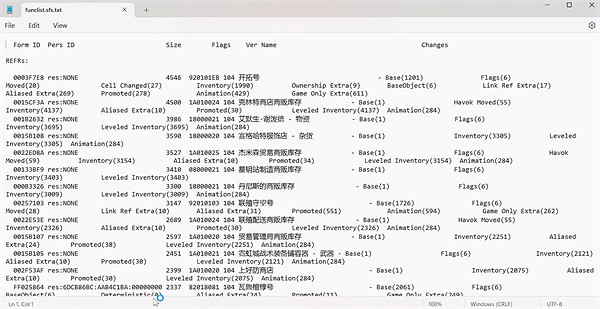 《星空starfield》霓虹城支線無法觸發對話解決方法 《星空starfield》霓虹城支線無法觸發對話解決方法