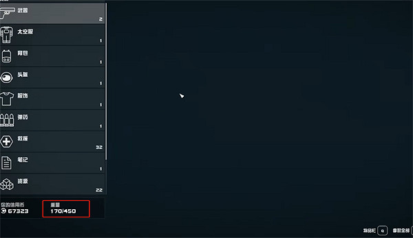 《星空starfield》物品擺放方式介紹