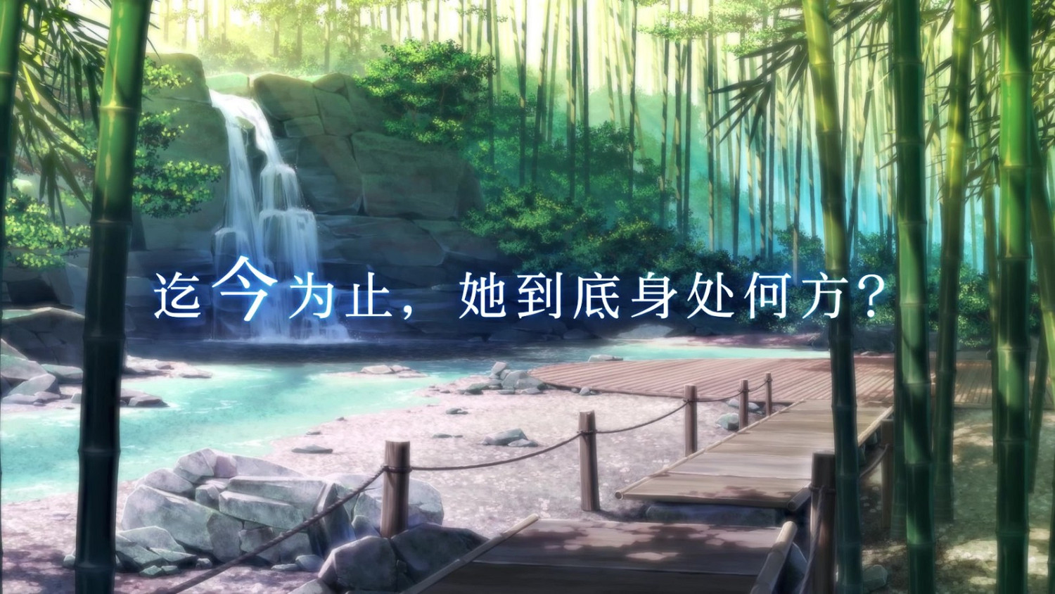 Frontwing ADV《GINKA》PC版10/26推出 支援中文 Frontwing ADV《GINKA》PC版10/26推出 支援中文