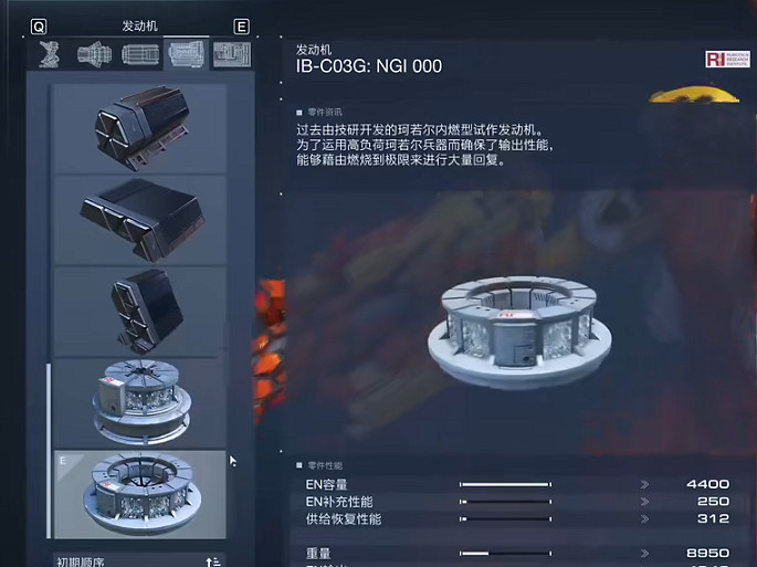 《機戰傭兵6》四足重火力畢業配裝推薦 《機戰傭兵6》四足重火力畢業配裝推薦