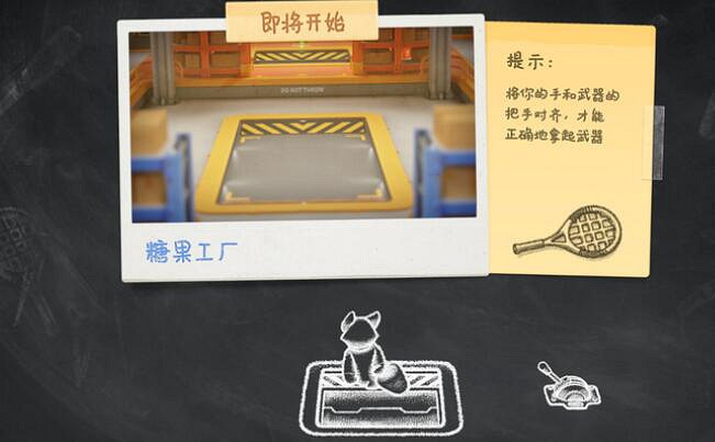 《Party Animals》怎麽玩?遊戲玩法機制介紹 《Party Animals》怎麽玩?遊戲玩法機制介紹