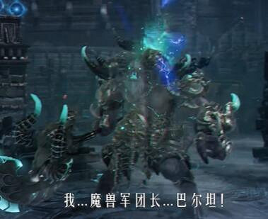 《命運方舟》軍團長門檻裝等需求介紹 《命運方舟》軍團長門檻裝等需求介紹