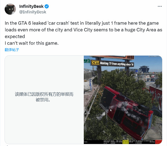 刪了但沒全刪!R星漏刪泄密者爆料的《GTA6》遊戲畫面 刪了但沒全刪!R星漏刪泄密者爆料的《GTA6》遊戲畫面