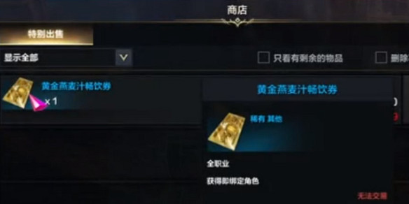 《命運方舟》吉斯布羅伊島摩可可怎麽獲得?吉斯布羅伊島摩可可獲取攻略 《命運方舟》吉斯布羅伊島摩可可怎麽獲得?吉斯布羅伊島摩可可獲取攻略