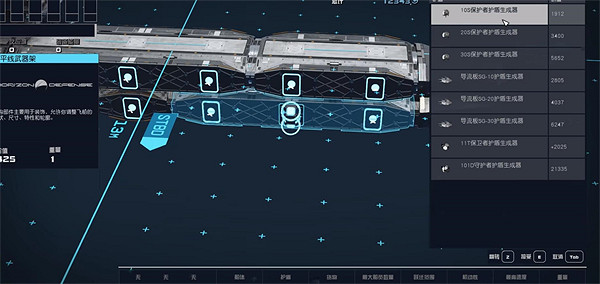 《星空starfield》火衛二造船廠介紹