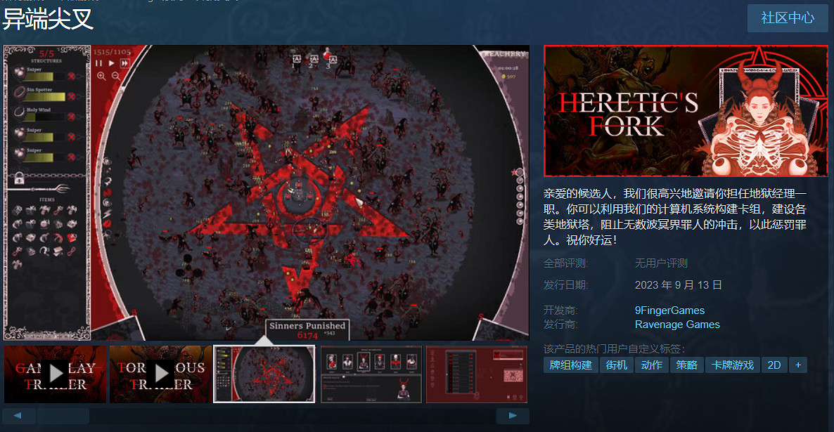 《星空starfield》飛船配件推薦 《星空starfield》飛船配件推薦