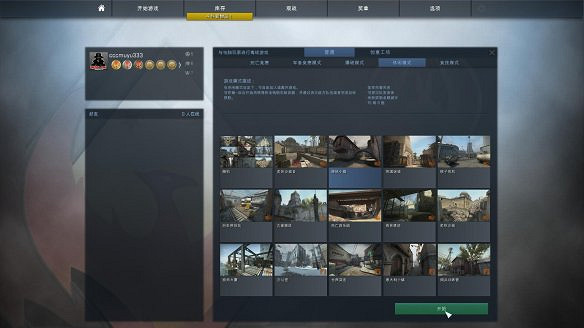 《反恐精英：全球攻勢》對戰平台區域網路連線教學+全資源合集