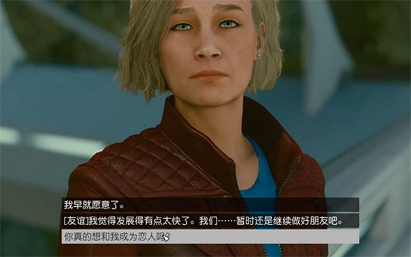 《星空starfield》伴我同行成就解鎖方法