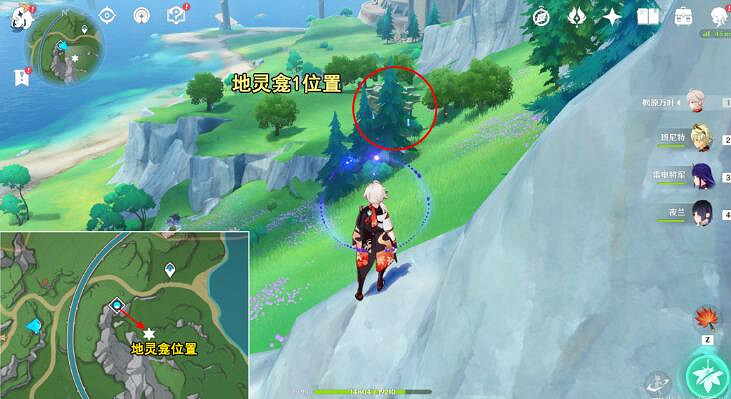 《原神》開啟楓丹地靈龕所獲得探索度介紹