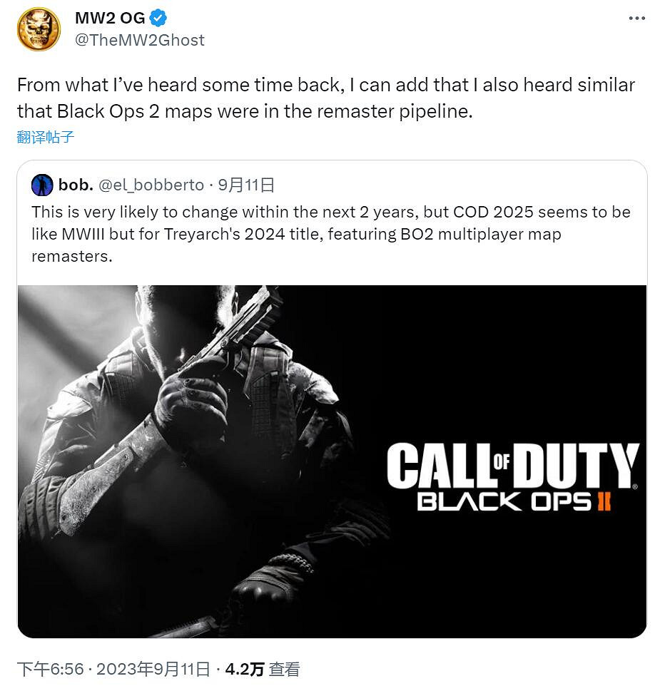 2025《決勝時刻》新作爆料:包含所有黑色行動2地圖! 2025《決勝時刻》新作爆料:包含所有黑色行動2地圖!