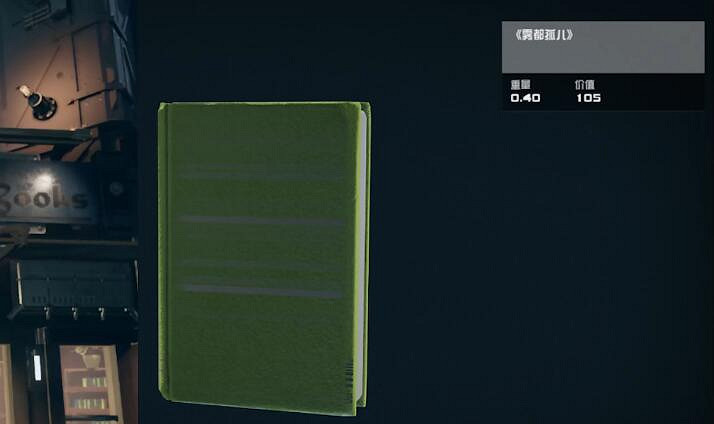 《星空starfield》全地標收集攻略