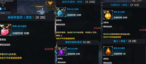 《命運方舟》軍團長副本最全攻略