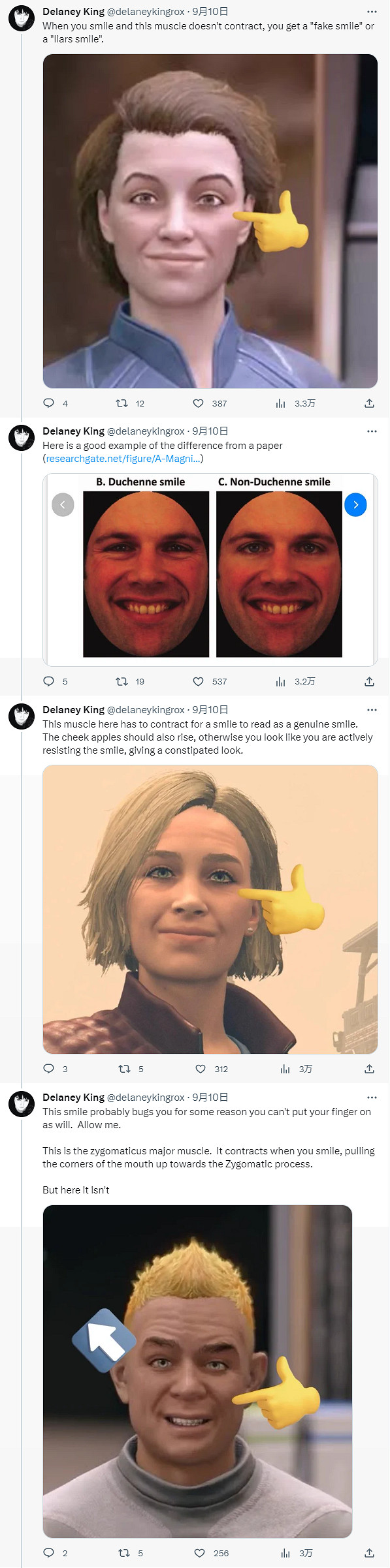 《星空》NPC表情詭異?業內人士解答:少做了這一步 《星空》NPC表情詭異?業內人士解答:少做了這一步