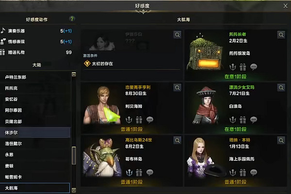 《命運方舟》托托銀髮島之心怎麽獲得?托托銀髮島之心獲取攻略 《命運方舟》托托銀髮島之心怎麽獲得?托托銀髮島之心獲取攻略