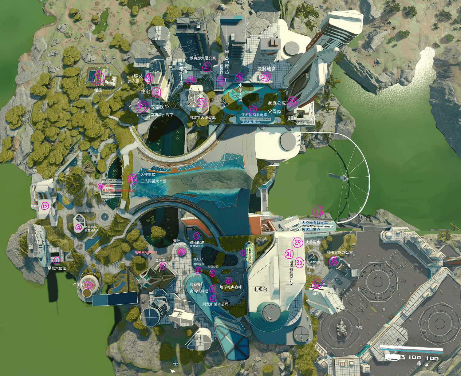 《星空》整容店在哪? 整容醫院位置一覽 《星空》整容店在哪? 整容醫院位置一覽