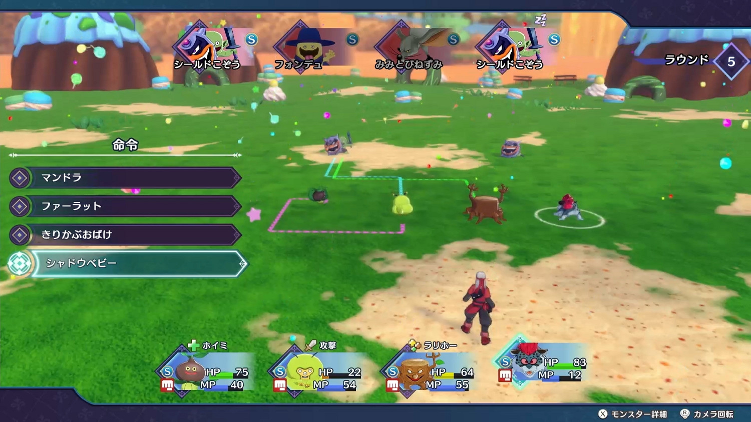 繼承傳統更加方便《勇者鬥惡龍怪獸篇3》日媒試玩報導 繼承傳統更加方便《勇者鬥惡龍怪獸篇3》日媒試玩報導