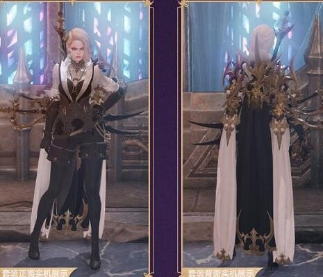 《命運方舟》刀鋒時裝價格介紹