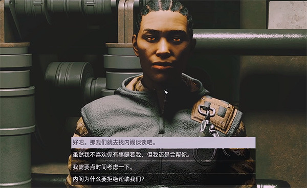 《星空starfield》哈德良入隊方法 《星空starfield》哈德良入隊方法