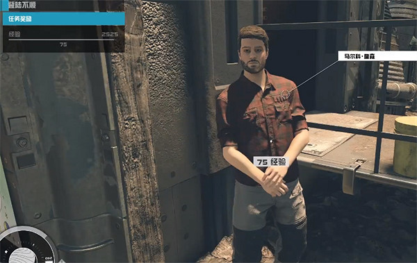 《星空starfield》登陸不順支線任務攻略 《星空starfield》登陸不順支線任務攻略