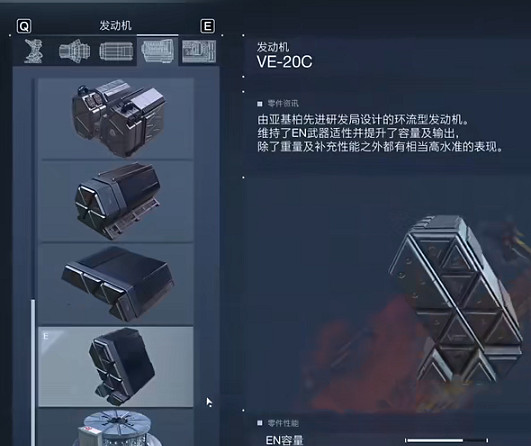 《機戰傭兵6》珂若爾飛彈重火力畢業配套介紹 《機戰傭兵6》珂若爾飛彈重火力畢業配套介紹