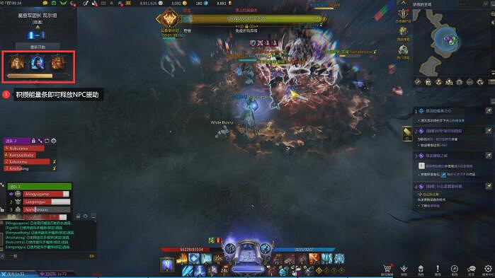 《命運方舟》軍團長副本打法攻略 《命運方舟》軍團長副本打法攻略