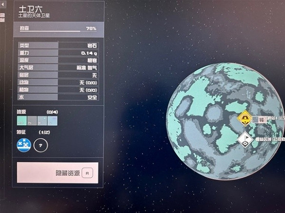 《星空》怎麽建造貨運連結?貨運連結建造方法 《星空》怎麽建造貨運連結?貨運連結建造方法