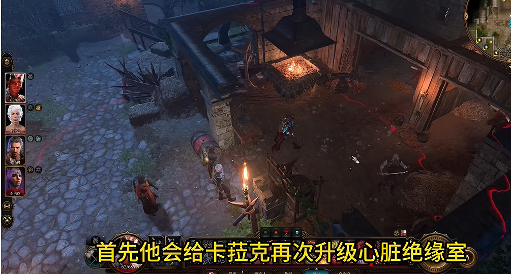 《柏德之門3》地獄機械師位置