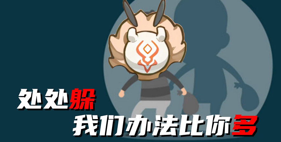 警察蜀黍開始卷原神,爭先出二創 警察蜀黍開始卷原神,爭先出二創