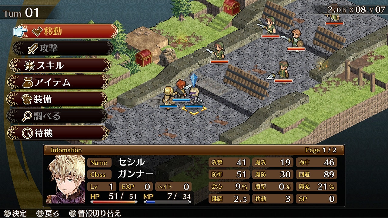 策略戰棋RPG《傭兵傳說》系列四款作品10月登陸Steam 策略戰棋RPG《傭兵傳說》系列四款作品10月登陸Steam