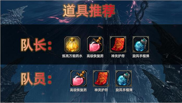 《命運方舟》決戰巴爾坦打法攻略