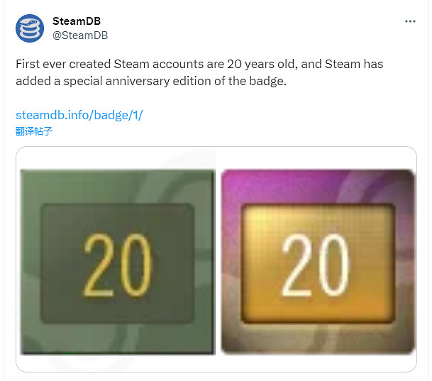 Steam滿20歲!Valve推出特殊徽章和老玩家們一起慶祝 Steam滿20歲!Valve推出特殊徽章和老玩家們一起慶祝