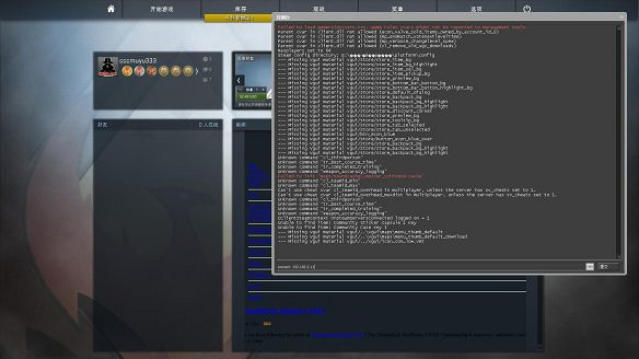《反恐精英:全球攻勢》對戰平台區域網路連線教學+全資源合集 《反恐精英:全球攻勢》對戰平台區域網路連線教學+全資源合集