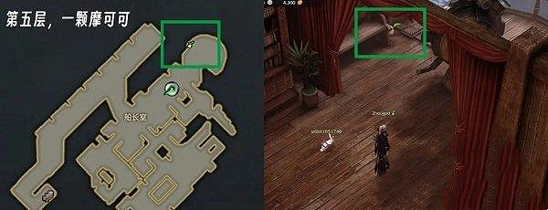 《命運方舟》海上樂園佩托摩可可在哪？海上樂園佩托摩可可位置介紹