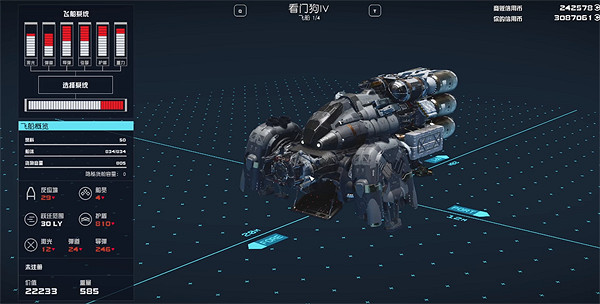 《星空Starfield》武器分配方法介紹 《星空Starfield》武器分配方法介紹