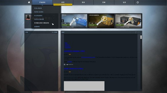 《反恐精英:全球攻勢》對戰平台區域網路連線教學+全資源合集 《反恐精英:全球攻勢》對戰平台區域網路連線教學+全資源合集