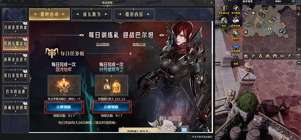 《命運方舟》對決魔獸版本福利一覽